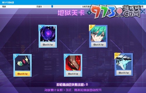 《賽爾號》泰小斯捕抓攻略