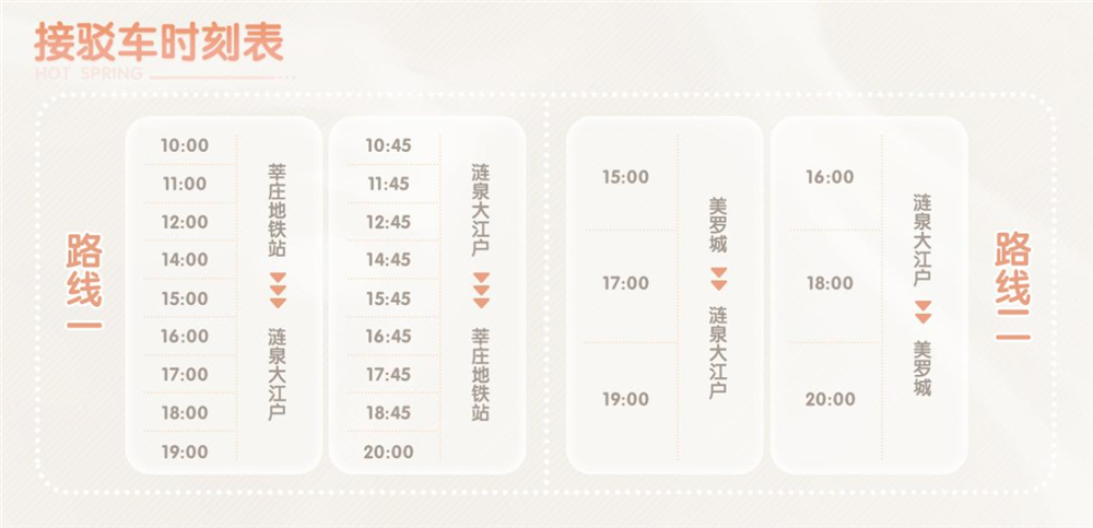 2023年末大狂歡《碧藍(lán)航線》冬日港區(qū)線下之旅發(fā)車?yán)玻? /> 
</p>
<p style=