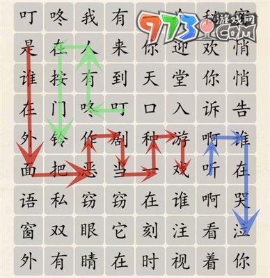 《超級達人》天堂島之歌通關(guān)攻略