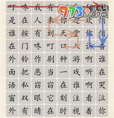 《超級達人》天堂島之歌通關(guān)攻略