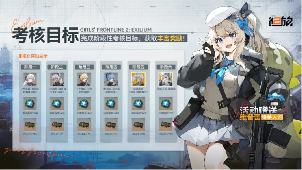 終于定檔！《少女前線2：追放》官宣12月21日公測！