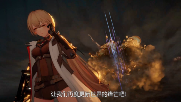 終于定檔！《少女前線2：追放》官宣12月21日公測！