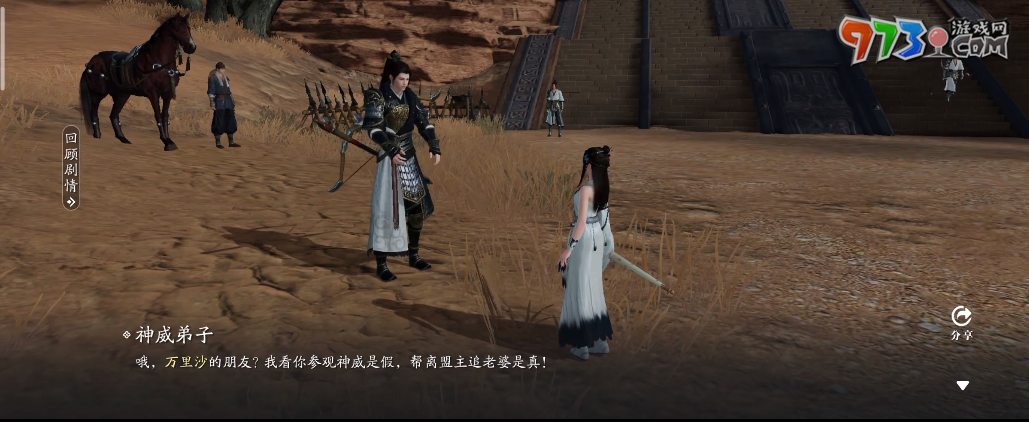 《天涯明月刀》瀚?；ɑㄔ钙嬗龉ヂ? /> 
</p>
<p style=
