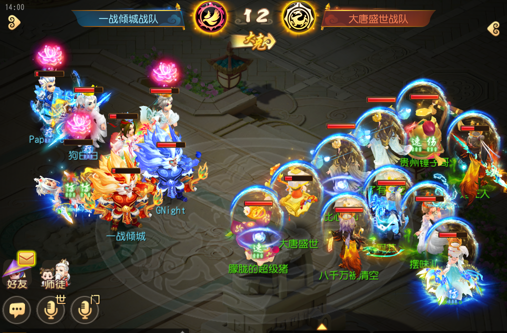 戰(zhàn)隊面對面，《夢幻西游》手游巔峰聯(lián)賽S7—神威組別?季后賽晉級隊伍專訪