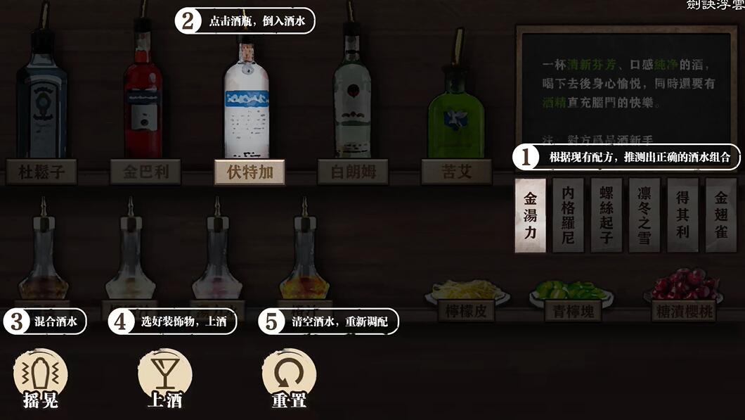 《江華號(hào)》第二章通關(guān)攻略