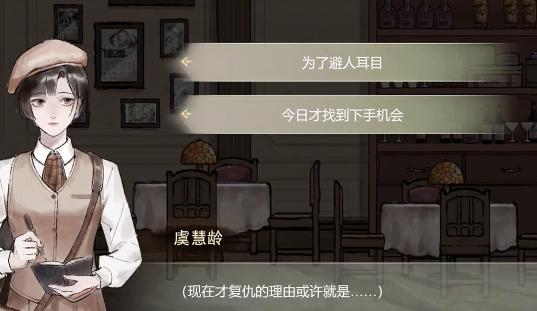 《江華號(hào)》第二章通關(guān)攻略