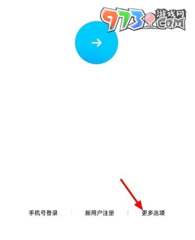 《QQ》凍結(jié)賬號方法