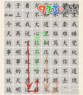 《超級達人》人生態(tài)度通關(guān)攻略
