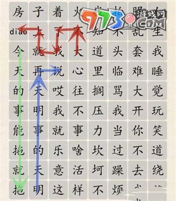《超級達人》人生態(tài)度通關(guān)攻略