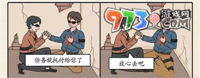 《超級達人》圖三說了啥2通關攻略