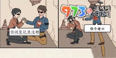 《超級達人》圖三說了啥2通關攻略