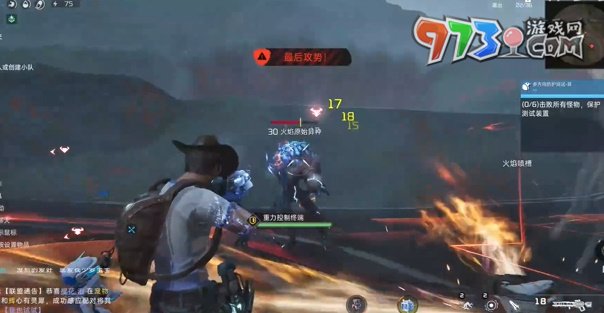 《星球：重啟》多方向防護(hù)測(cè)試其一攻略