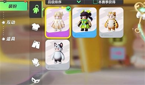 《元夢之星》伊莎貝爾領(lǐng)取方法
