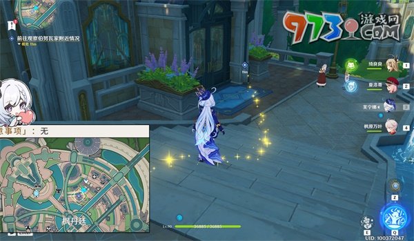 《原神》4.3勒魯瓦漂亮朋友任務(wù)攻略