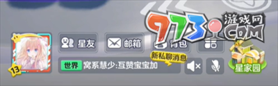 《元夢之星》賬號(hào)注銷方法