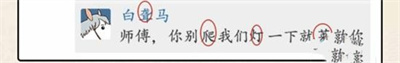 《超級達人》西游朋友圈通關(guān)攻略