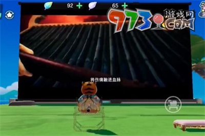 《元夢之星》騰訊視頻位置介紹