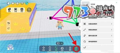 《元夢(mèng)之星》積木元件使用方法