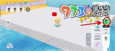 《元夢(mèng)之星》積木元件使用方法