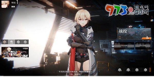 《少女前線2：追放》調節(jié)畫質方法