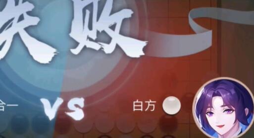 《逆水寒手游》過分逍遙動作獲取攻略