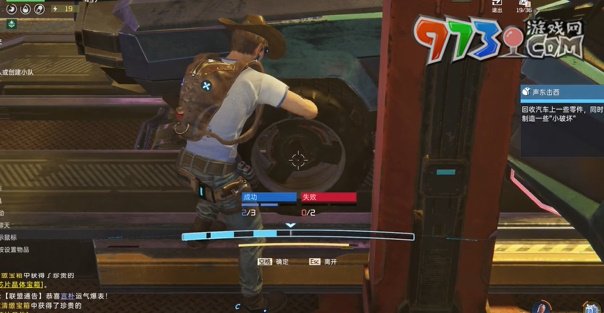 《星球：重啟》聲東擊西任務攻略
