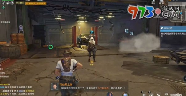 《星球：重啟》聲東擊西任務攻略