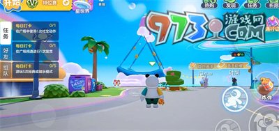 《元夢之星》搭火車方法