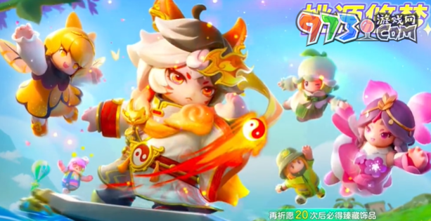 《元夢(mèng)之星》狐劍仙皮膚價(jià)格介紹