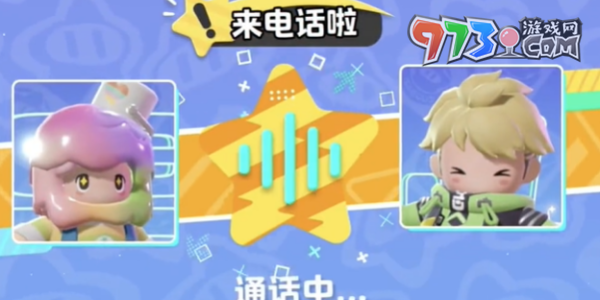 《元夢(mèng)之星》愛(ài)心頭飾獲取方法