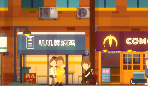 《小生活》購(gòu)買電動(dòng)車方法