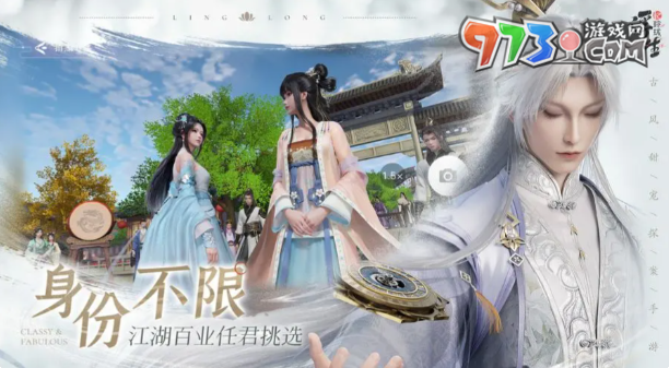 《浮生憶玲瓏》游戲上線時(shí)間