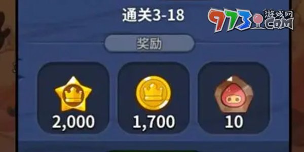 《沖呀！餅干人：王國》金幣獲取攻略