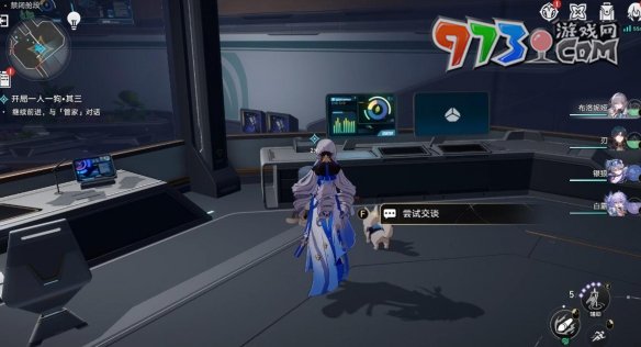 《崩壞：星穹鐵道》開局一人一狗其三任務(wù)攻略