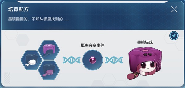 《崩壞：星穹鐵道》彼此的命運(yùn)成就攻略