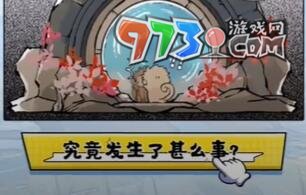 《逆水寒手游》嗎嘍的命也是命稱號(hào)獲取方法