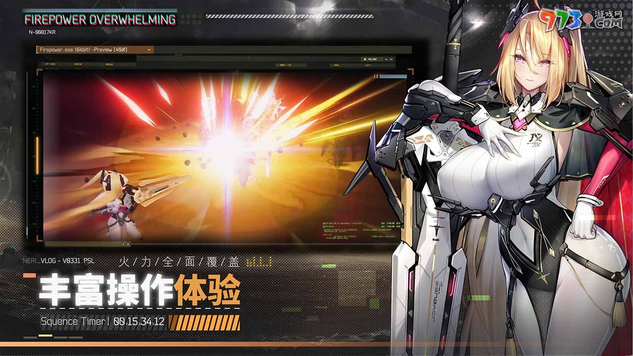 《交錯戰(zhàn)線》構(gòu)建藍(lán)圖獲取方法