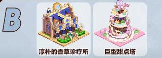 《沖呀！餅干人：王國》地標(biāo)推薦一覽