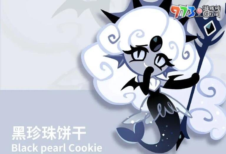 《沖呀！餅干人：王國》傳奇餅干自選推薦