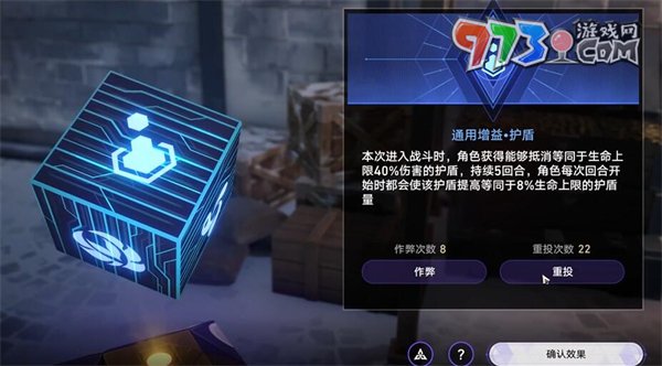 《崩壞：星穹鐵道》商人與煉金術(shù)士之門成就攻略