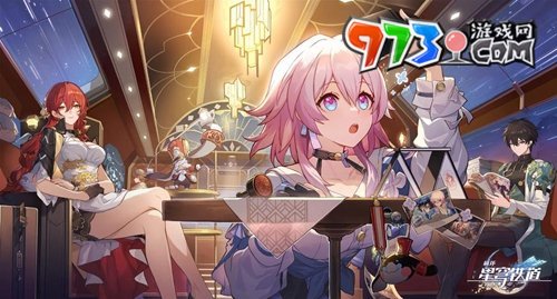 《崩壞：星穹鐵道》出賣月亮的人成就攻略