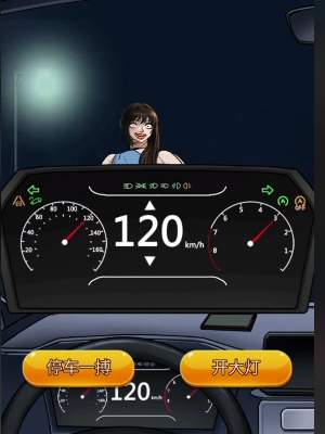 《隱秘的檔案》詭宅快遞通關攻略