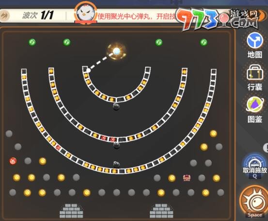 《崩壞3》尋鳶漫錄第十二關攻略