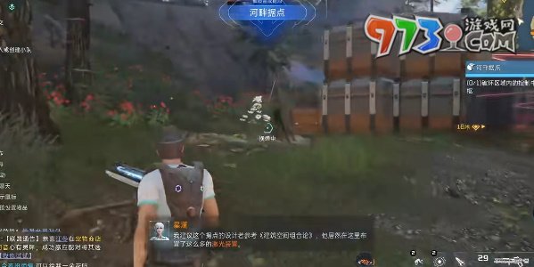 《星球：重啟》橋畔據(jù)點任務(wù)攻略
