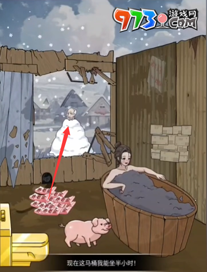 《玩梗高手》小美改造浴室關卡攻略