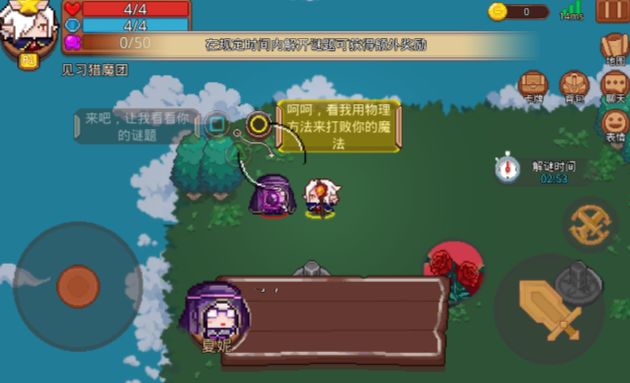 《見習(xí)獵魔團》特派關(guān)卡玩法種類大全
