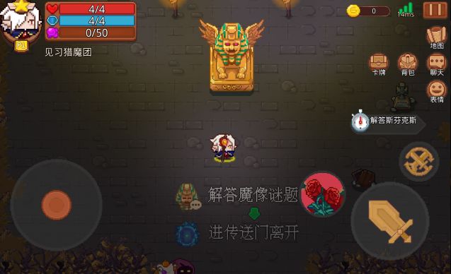 《見習(xí)獵魔團》特派關(guān)卡玩法種類大全