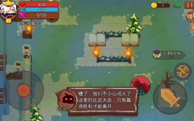 《見習(xí)獵魔團》特派關(guān)卡玩法種類大全