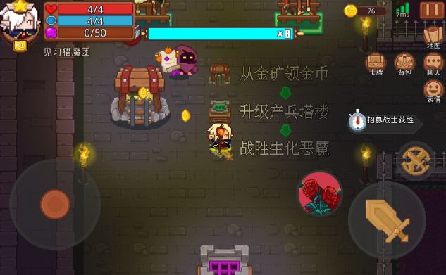 《見習(xí)獵魔團》特派關(guān)卡玩法種類大全