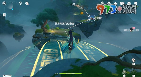 《原神》4.4酣然一夢任務(wù)攻略